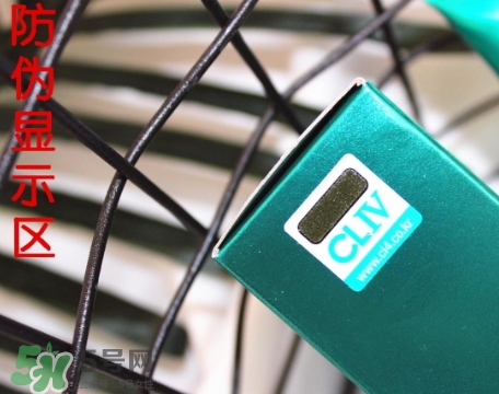 cliv绿胖子防晒霜怎么样_多少钱_真假辨别